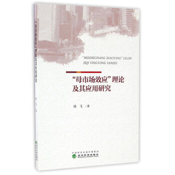 ��ĸ�Ј�Ч��(y��ng)����Փ���䑪(y��ng)���о�