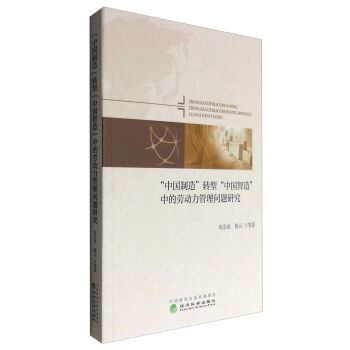 ���Ї�(gu��)���족�D(zhu��n)�͡��Ї�(gu��)���족�еĄڄ�(d��ng)�����톖(w��n)�}�о�