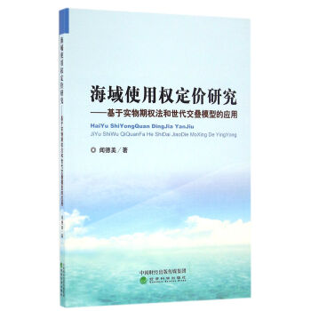 ����ʹ�Ù�(qu��n)���r(ji��)�о������ڌ�(sh��)���ڙ�(qu��n)�����������Bģ�͵đ�(y��ng)��