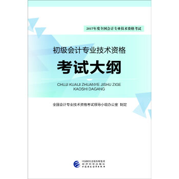 2017���ȫ����Ӌ���I(y��)���g(sh��)�Y��ԇ��������Ӌ���I(y��)���g(sh��)�Y��ԇ��V