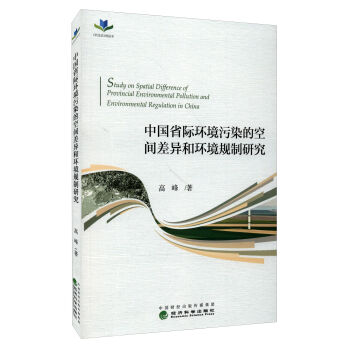 �Ї�ʡ�H�h(hu��n)����Ⱦ�Ŀ��g��ͭh(hu��n)��Ҏ(gu��)���о�