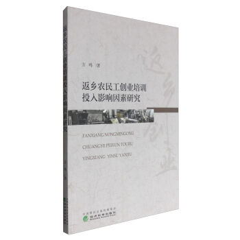 ���l(xi��ng)�r(n��ng)�񹤄�(chu��ng)�I(y��)��Ӗ(x��n)Ͷ��Ӱ������о�