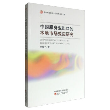 �Ї�(gu��)����(w��)�I(y��)���ڵı����Ј�(ch��ng)Ч��(y��ng)�о�