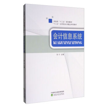 ��Ӌ��Ϣϵ�y(t��ng)