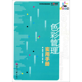 һ���Ͷ���ɫ�ʹ��팍(sh��)���փ�