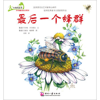 ����Ȼ�Ĺ��¿ƌW(xu��)ͯԒ�L��ϵ�У����һ����Ⱥ