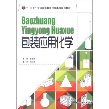 ���b��(y��ng)�û��W(xu��)/��ʮ���塱��ͨ�ߵȽ������b����Ҏ(gu��)���̲�