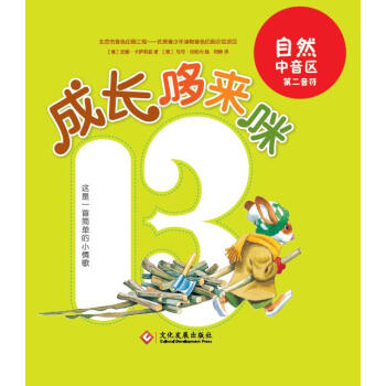 ���L�߁���ϵ�У��ڶ�����