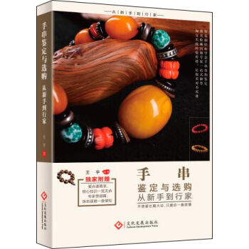 �ִ��b���c�xُ(g��u)�����ֵ��м�