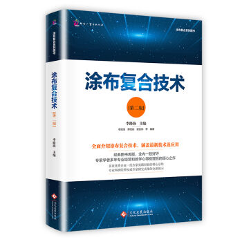 Ϳ����(f��)�ϼ��g(sh��)���ڶ��棩