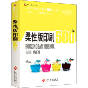 ���԰�ӡˢ500��