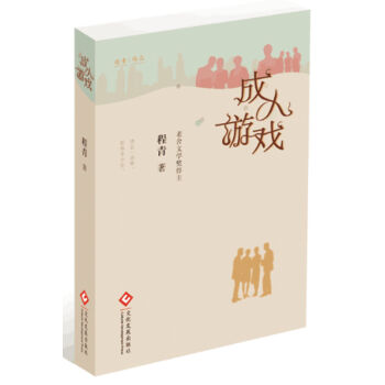 �����Α�