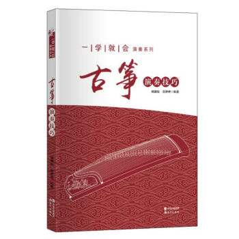 һ�W(xu��)�͕�(hu��)����ϵ��:�Ź~���༼��