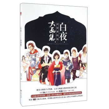 ��ҹ�`���¼����󮋼�