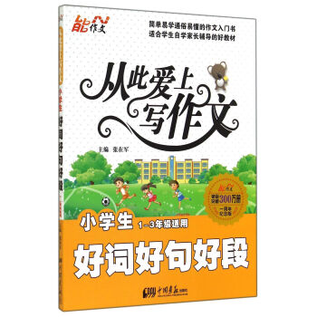 �����ġ��Ĵː�(��i)�ό����ģ�С�W(xu��)�����~�þ�ö�