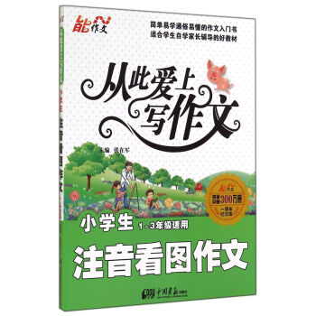 �����ġ��Ĵː��ό����ģ�С�W(xu��)��ע�����D����