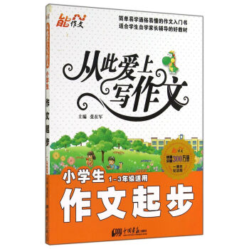 �����ġ��Ĵː�(��i)�ό�(xi��)���ģ�С�W(xu��)��������