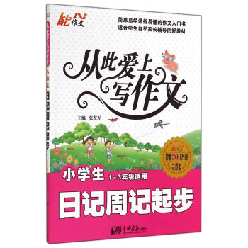 �����ġ��Ĵː�(��i)�ό�(xi��)���ģ�С�W(xu��)����ӛ��ӛ��