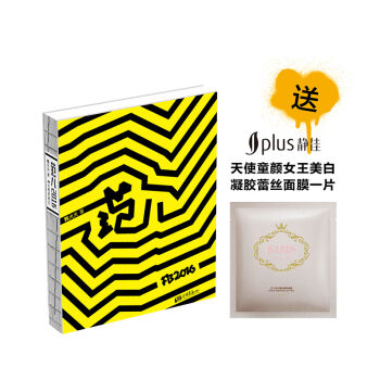 FB ���� 2016 ���S����ٛ �o�� Ĥ������Ů�������ٽz���z��Ĥ��