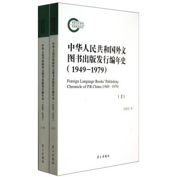 ���A���񹲺͇����ĈD������l(f��)�о���ʷ��1949-1979�������b���ԣ�