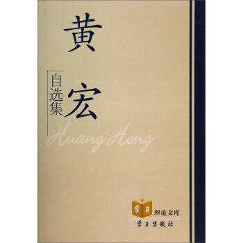 �W����Փ�Ď죺�S�����x��