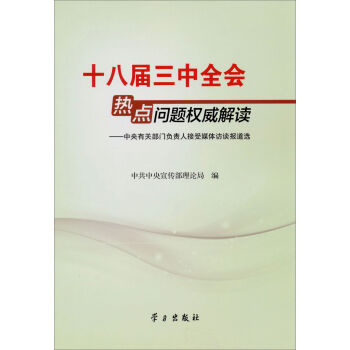 ʮ�ˌ�����ȫ��(hu��)���c(di��n)��(w��n)�}��(qu��n)�����x���������P(gu��n)���Tؓ(f��)؟(z��)�˽���ý�w�LՄ��(b��o)���x