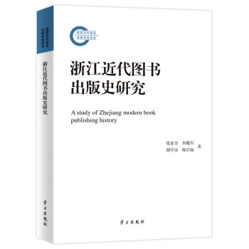 �㽭�����D������ʷ�о�