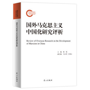 ��(gu��)�����(hu��)�ƌW(xu��)���� �ɹ�Ҫ��(b��o) �R����2013�꣩