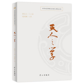 ����֮�W(xu��)/���A��(y��u)����y(t��ng)�Ļ����������