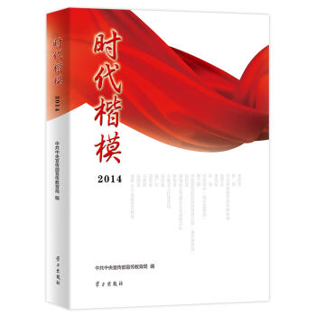 �r����ģ2014������P��