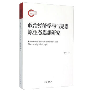 ���ν�(j��ng)��(j��)�W(xu��)�c�R��˼ԭ���B(t��i)˼���о�