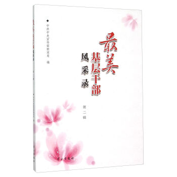 �������Ӹɲ��L(f��ng)��䛣���2݋ ����P��