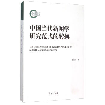 �Ї�(gu��)��(d��ng)�����W(xu��)�о���ʽ���D(zhu��n)�Q