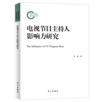 �ҕ��(ji��)Ŀ������Ӱ����о�