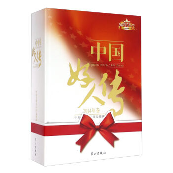 �Ї����˂���2014�����