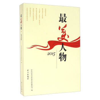 �������2015��