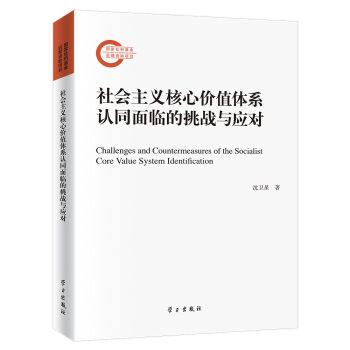 ���(hu��)���x���ăr(ji��)ֵ�wϵ�J(r��n)ͬ���R������(zh��n)�c��(y��ng)��(du��)