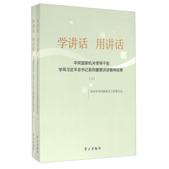 �W(xu��)�vԒ(hu��)���vԒ(hu��) �����(gu��)�ҙC(j��)�P(gu��n)�I(l��ng)��(d��o)�ɲ��W(xu��)����(x��)��ƽ����(sh��)ӛϵ����Ҫ�vԒ(hu��)����ɹ������b����(c��)��