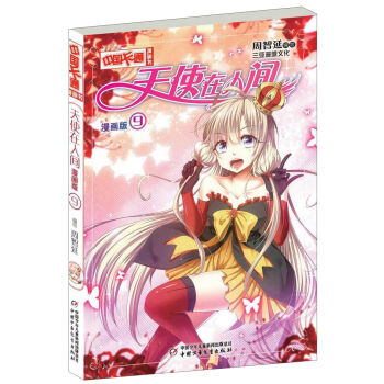 ��ʹ�����g��9 ����(hu��)�棩