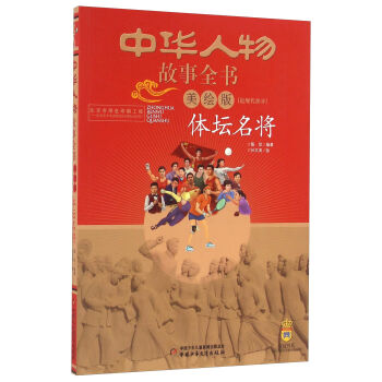 �w�����������L�棩/���A�������ȫ��(sh��)