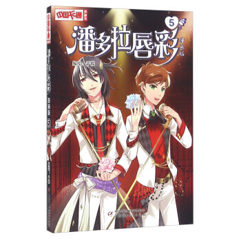 �˶������ʣ�5 �����棩/�Ї���ͨ������