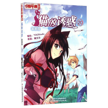 ���Ї���ͨ��؈���T��������20