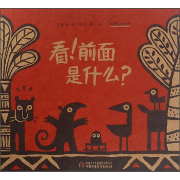 ����ǰ����ʲô��