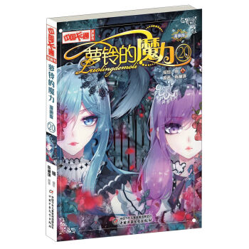 ���Ї�(gu��)��ͨ���}⏵�ħ����������20