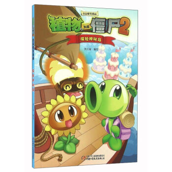 ֲ����(zh��n)��ʬ2����Ʒ��Ц����̽�U(xi��n)���؍u