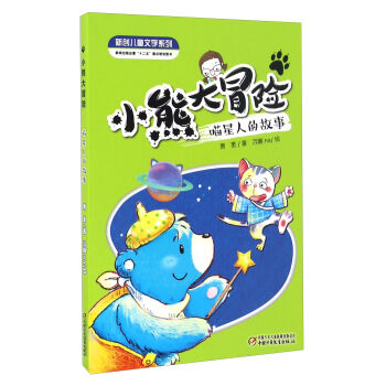 С�ܴ�ð�U(xi��n) �����˵Ĺ���/��(chu��ng)��ͯ�ČW(xu��)ϵ��