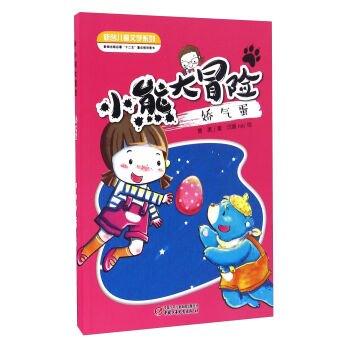 С�ܴ�ð�U(xi��n) �ɚ⵰/��(chu��ng)��ͯ�ČW(xu��)ϵ��