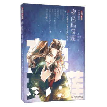 ����ͯ�ČW(xu��)������ؾ�С�fϵ�У�ҹɫ����ɏ3����ë������ؐ��������͏d