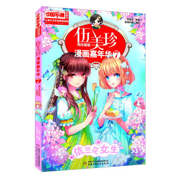 ����������(hu��)�����A��7�������m��Ů��������(hu��)�棩