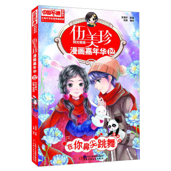 ���������������A��12�� ����Ǽ����裨�����棩/�Ї���ͨ������